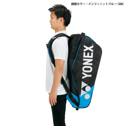 楽天市場】【10%OFFクーポン対象】『即日出荷』ヨネックス YONEX