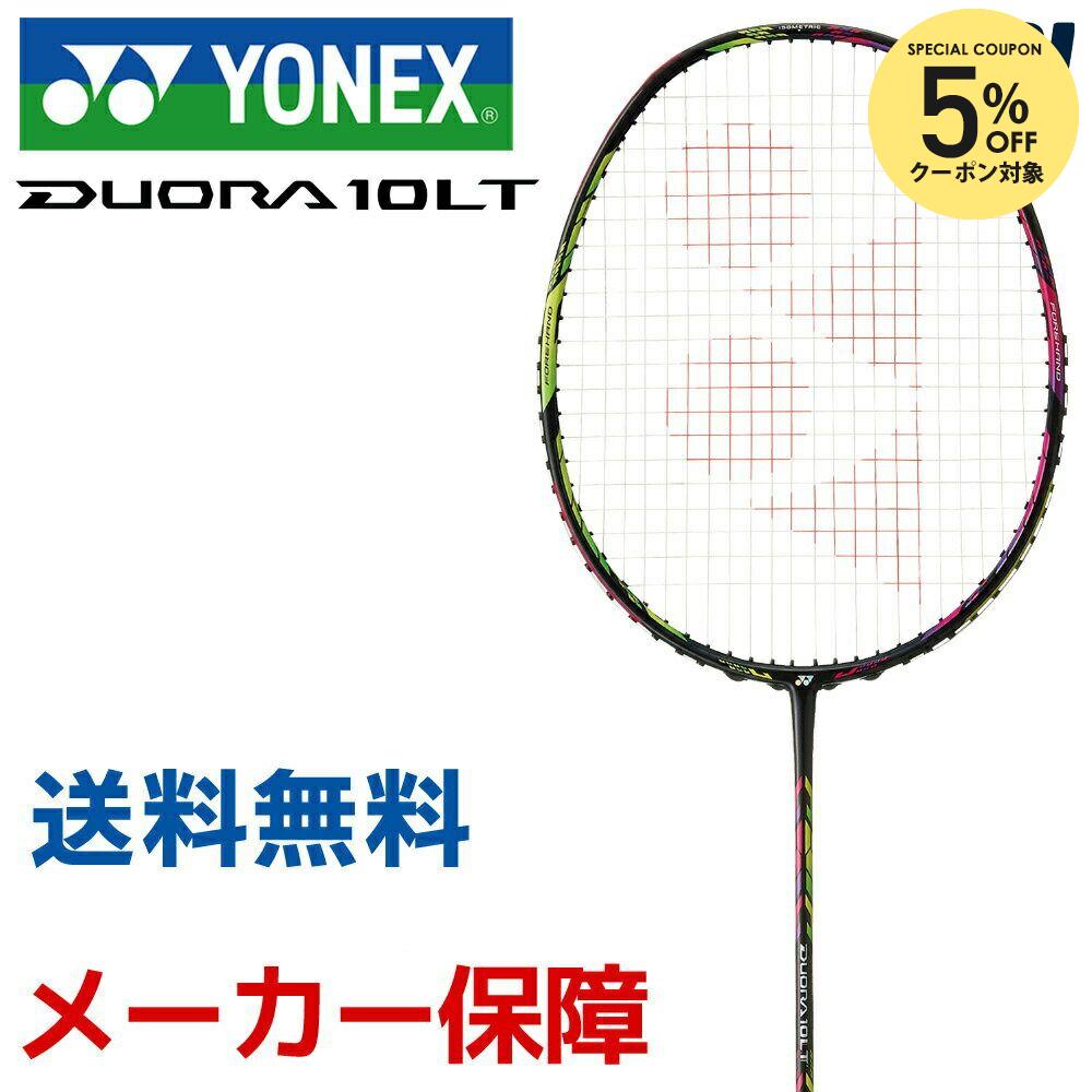 楽天市場】【5%OFFクーポン対象】YONEX(ヨネックス)[DUORA 10LT