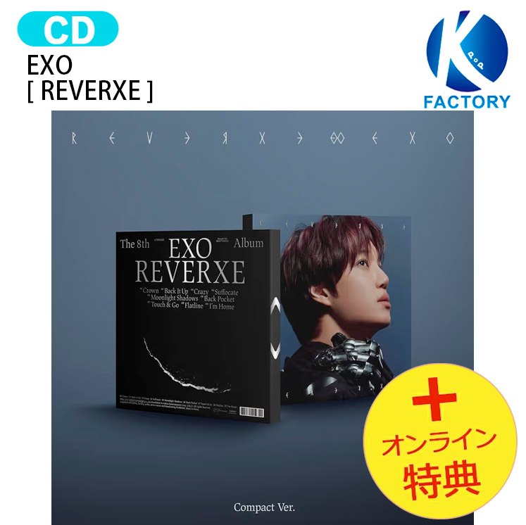 楽天市場】exo アルバム（韓国（K-POP）・アジア｜CD）：CD・DVDの通販