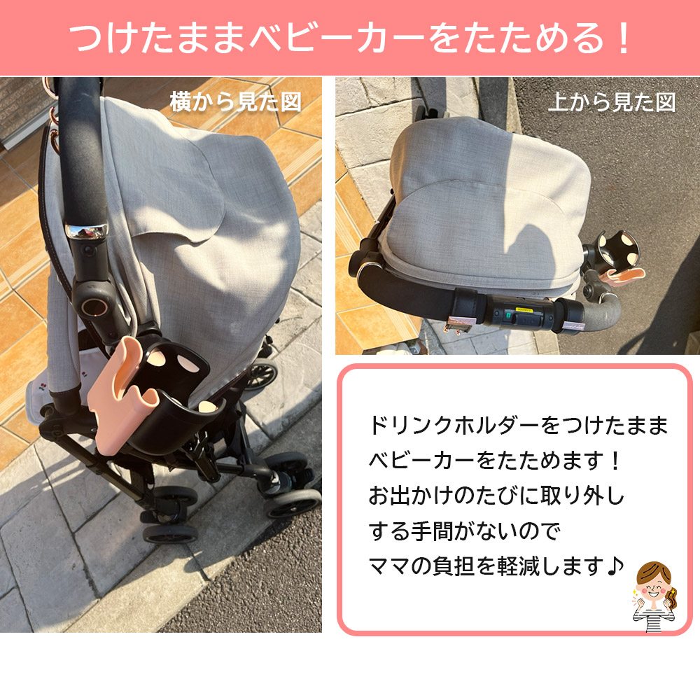 楽天市場】ベビーカー ドリンクホルダー スマホ スマホホルダー