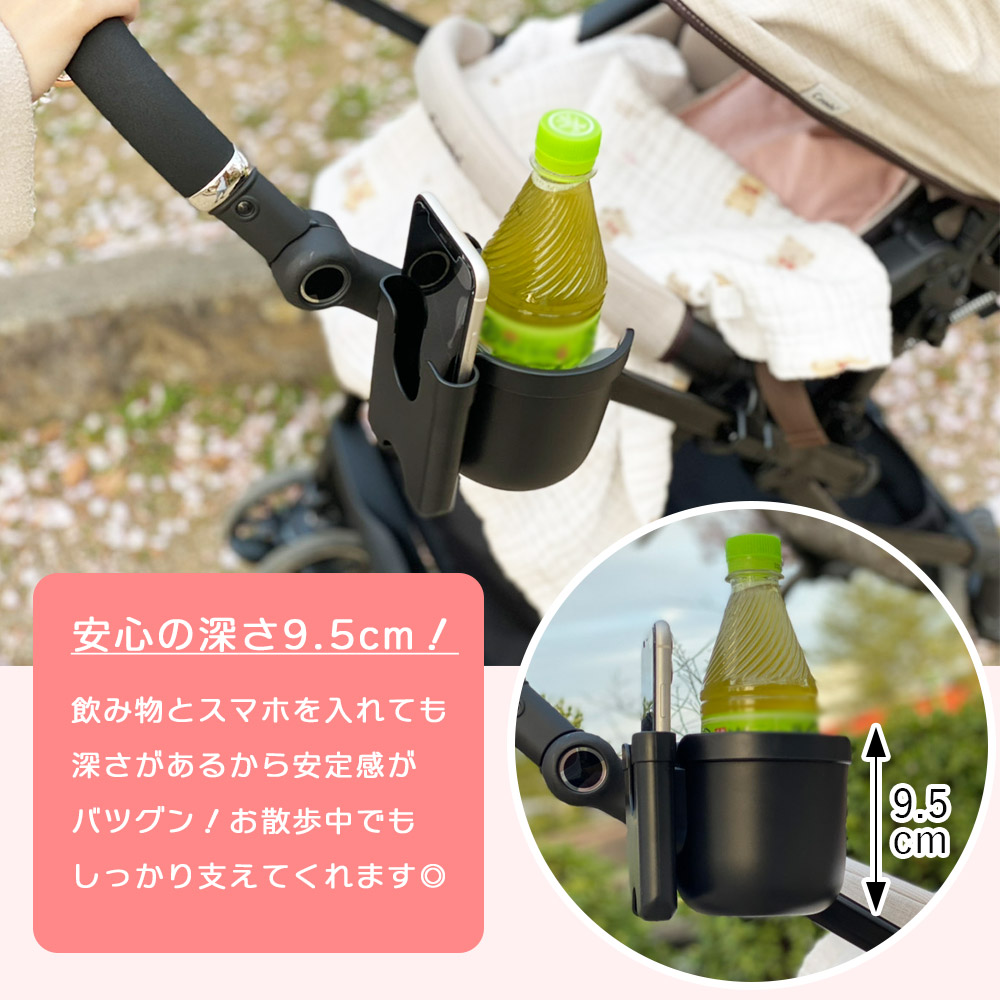 楽天市場】ベビーカー ドリンクホルダー スマホ スマホホルダー
