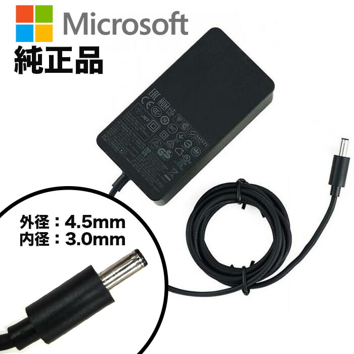 楽天市場】【送料無料】メーカー純正品 Microsoft Surface PRO 3