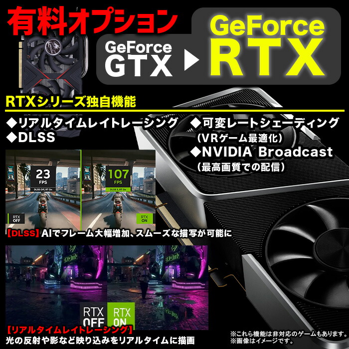楽天市場】PASOUL 煌 Ver.R GBKR-1650-i5 ゲーミングPC デスクトップ