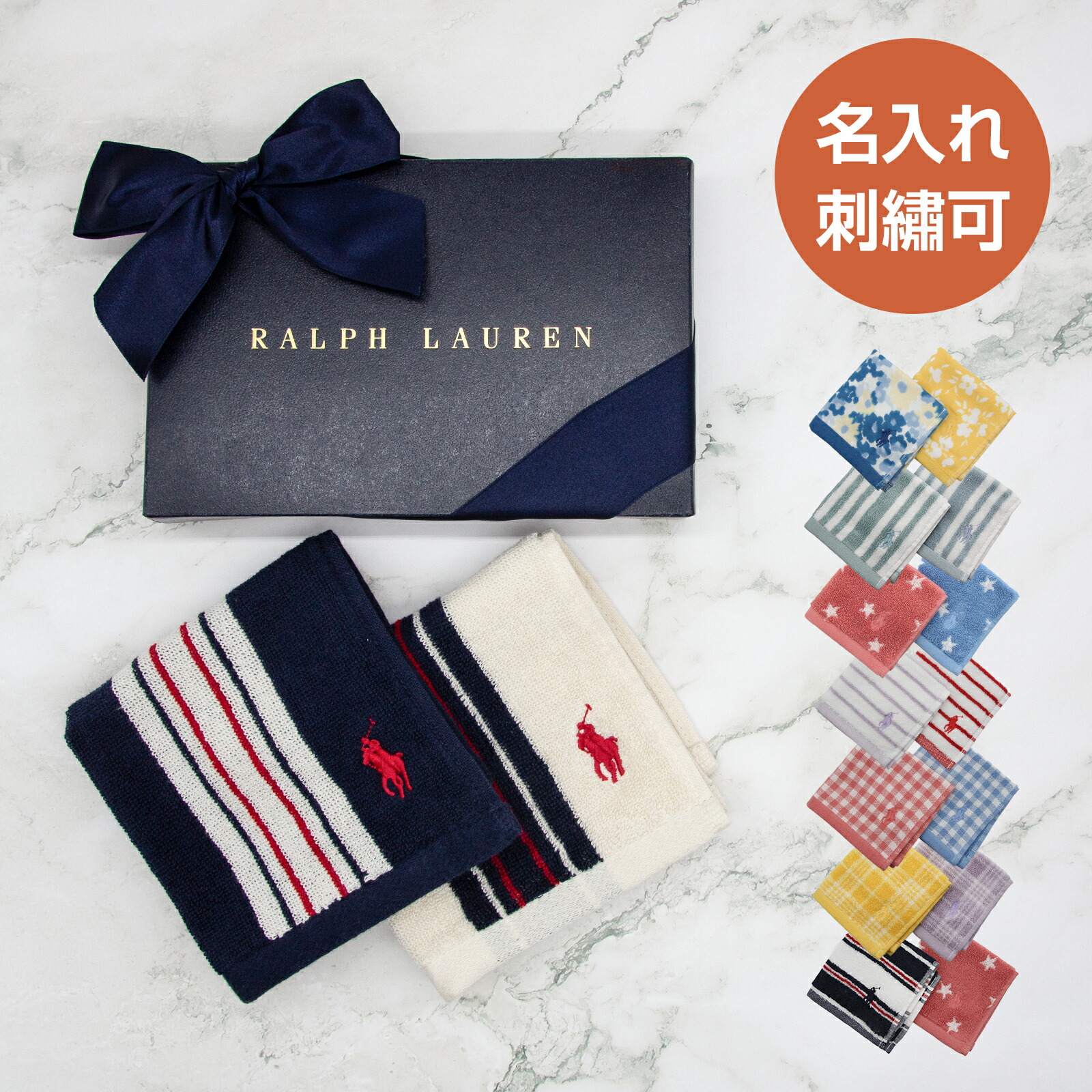 楽天市場】☆名入れ無料☆ ラルフローレン ポロ ハンカチ 2枚セット