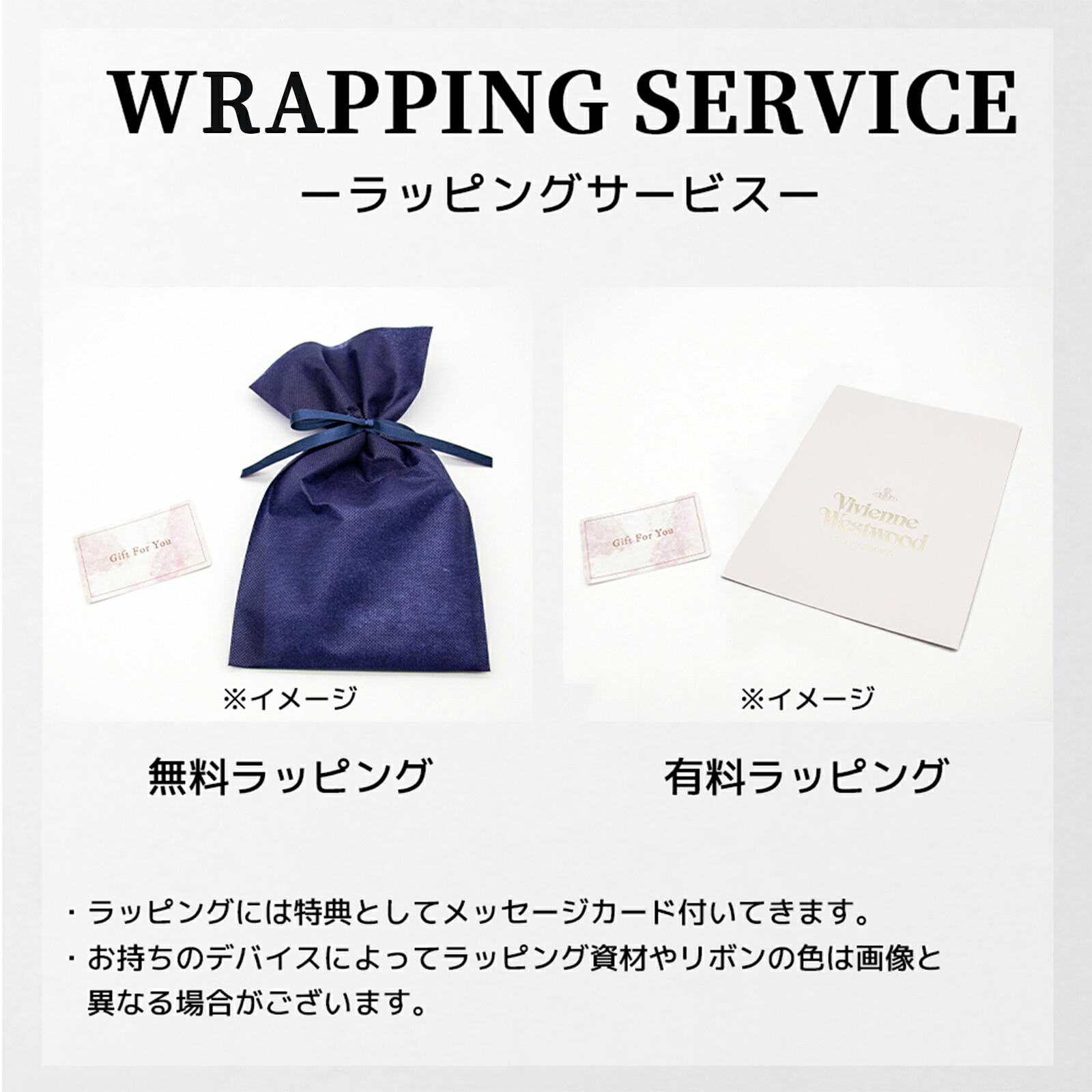 楽天市場】【名入れ無料】ヴィヴィアンウエストウッド ハンカチ 名入れ