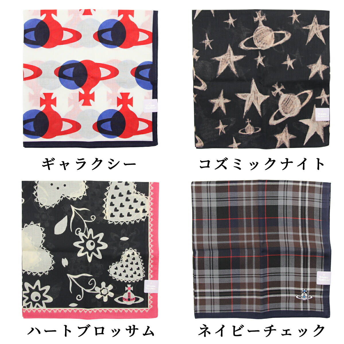 楽天市場】【名入れ無料】ヴィヴィアンウエストウッド ハンカチ 名入れ