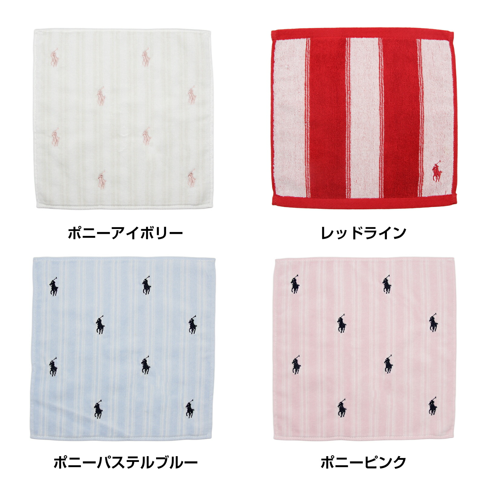 楽天市場】☆名入れ無料☆ ラルフローレン ハンカチ 名入れ 刺繍 ポロ