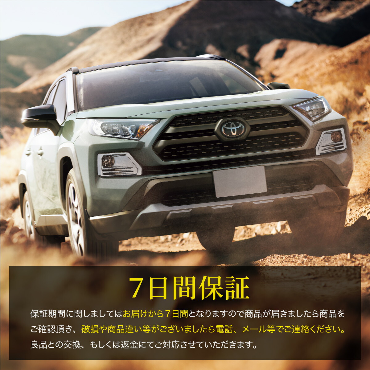 楽天市場】トヨタ RAV4 50系 Adventure フォグランプ カバー