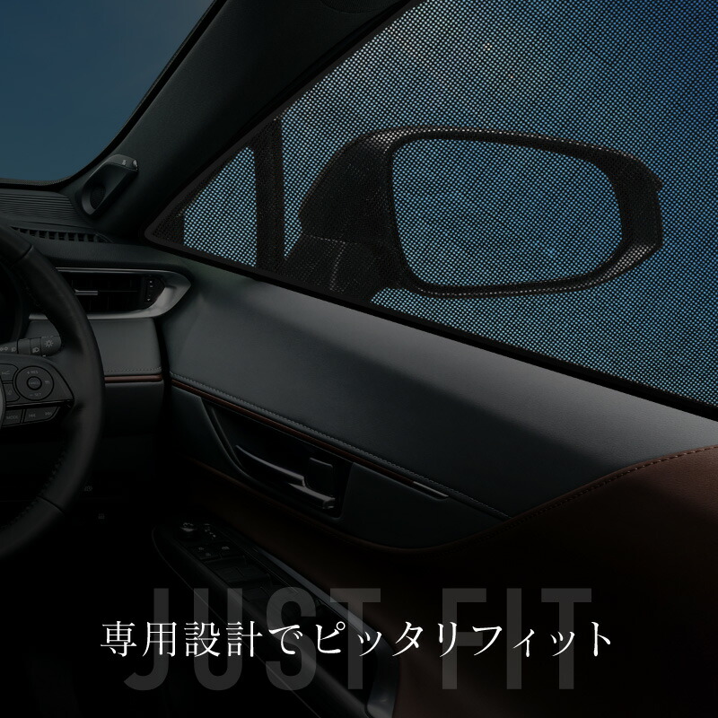 楽天市場】トヨタ ハリアー 80系 サンシェード 車 サイド フロント