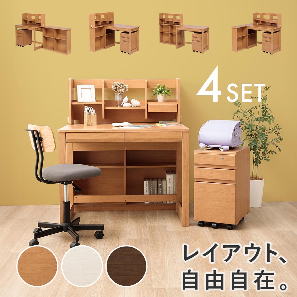 楽天市場】【半額】+[クーポン配布中]学習机 学習デスク シンプル