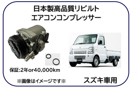 楽天市場】95200-78a03の通販