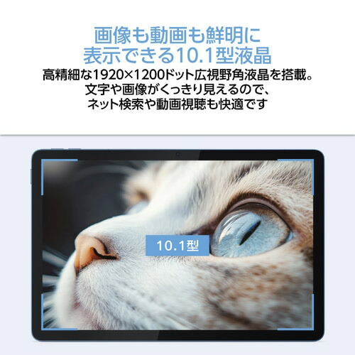 楽天市場】NEC 10.1型 Androidタブレット LAVIE Tab Lite PC-TL103KAL