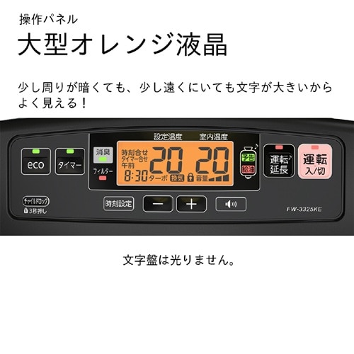 楽天市場】ダイニチ工業 石油ファンヒーター KEタイプ FW-3325KE(K