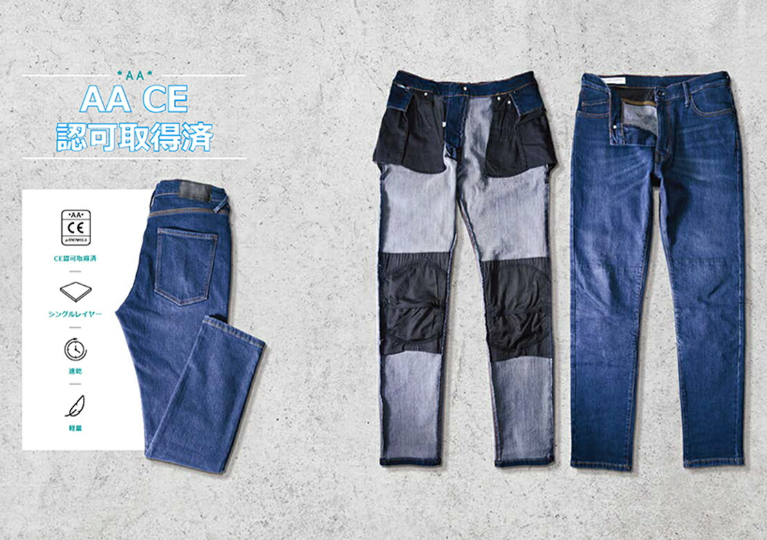 楽天市場】OXFORD アーマライトジーンズ レディース スリムフィット