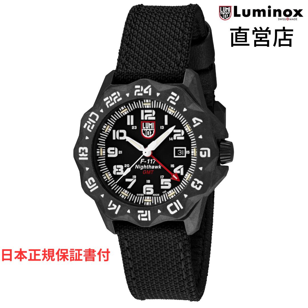 楽天市場】ルミノックス 腕時計 日本正規 LUMINOX F-117 NIGHTHAWK
