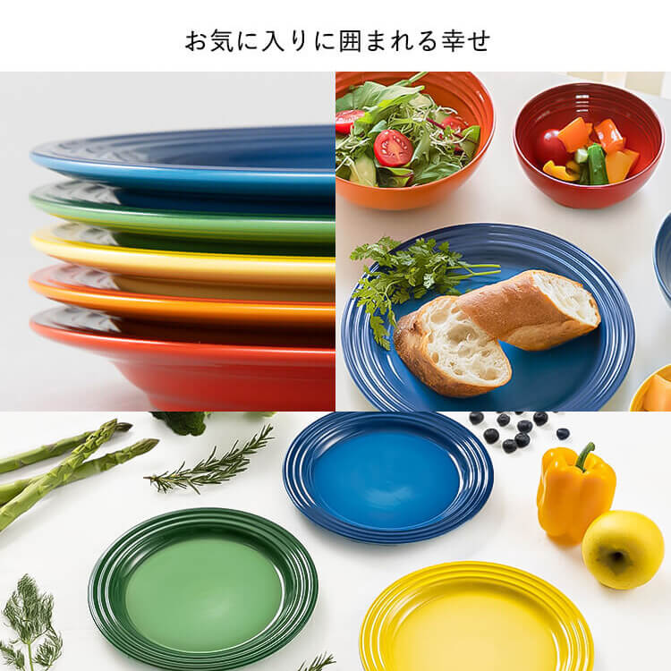 楽天市場】ルクルーゼ 食器 プレート 耐熱 Arte della Tavola（22cm