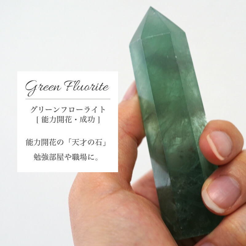 楽天市場】プリズムストーン 【天然石六角柱の浄化インテリア