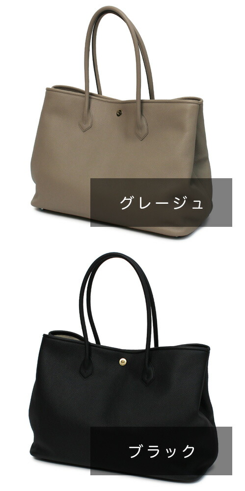 楽天市場】シセイ / チセイ / Cisei / シュリンクレザートートバッグ