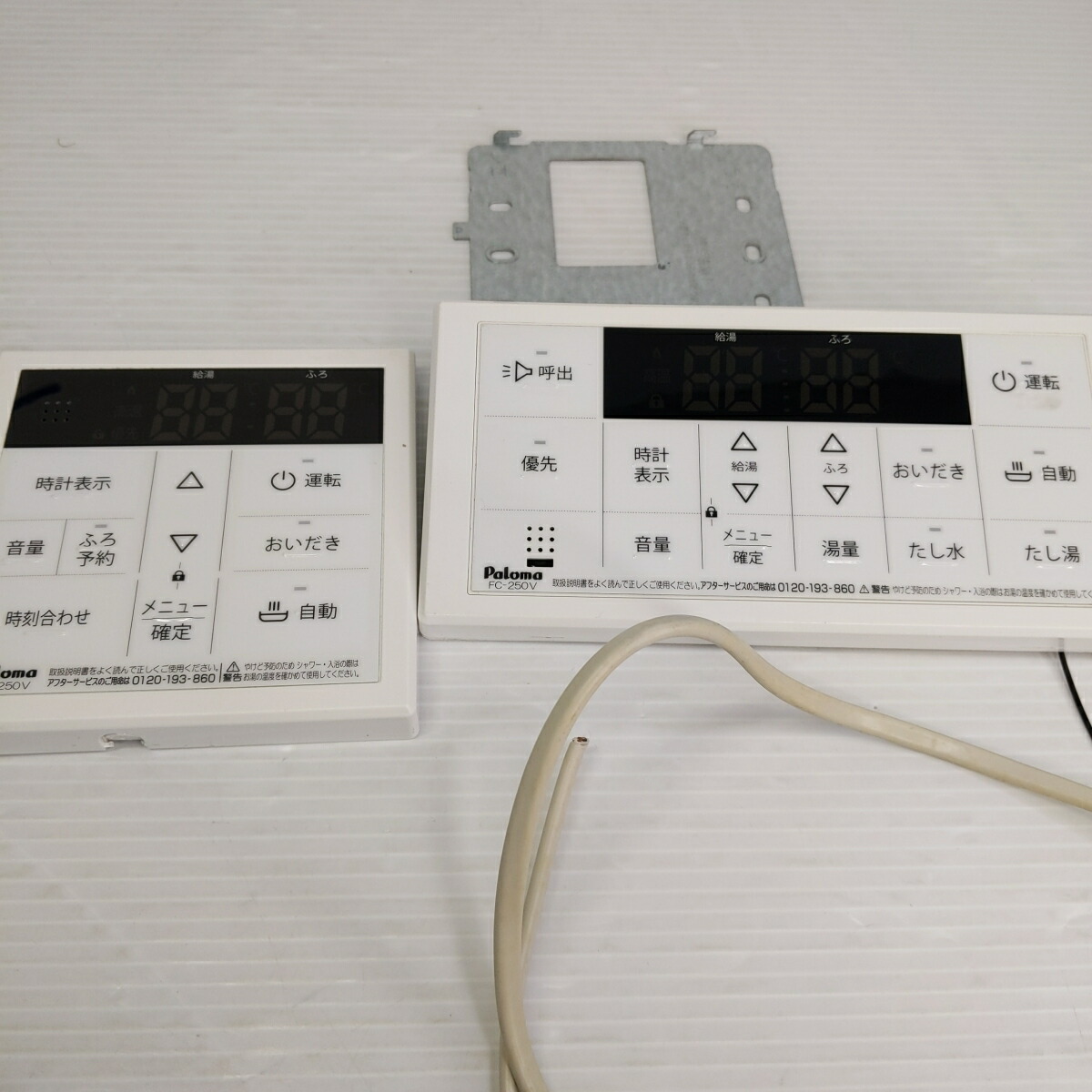 楽天市場】【中古品】パロマ ガス給湯器 FH-2010AW LPガス用 21年製 〇