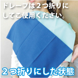 楽天市場】セット価格！ パーソナルカラー ドレープ カラー診断 布