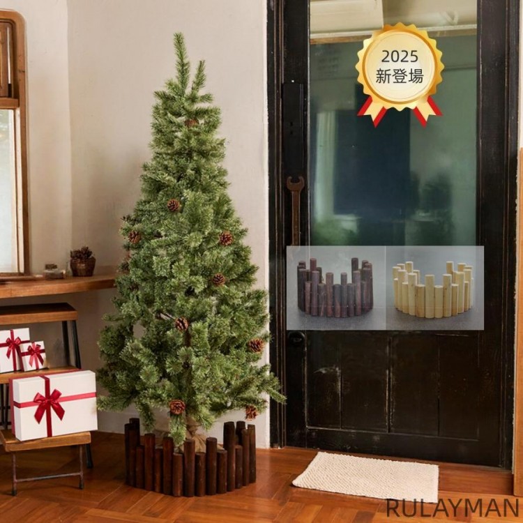 アルザスツリー」の人気商品一覧 | 安い商品を通販サイトから探す