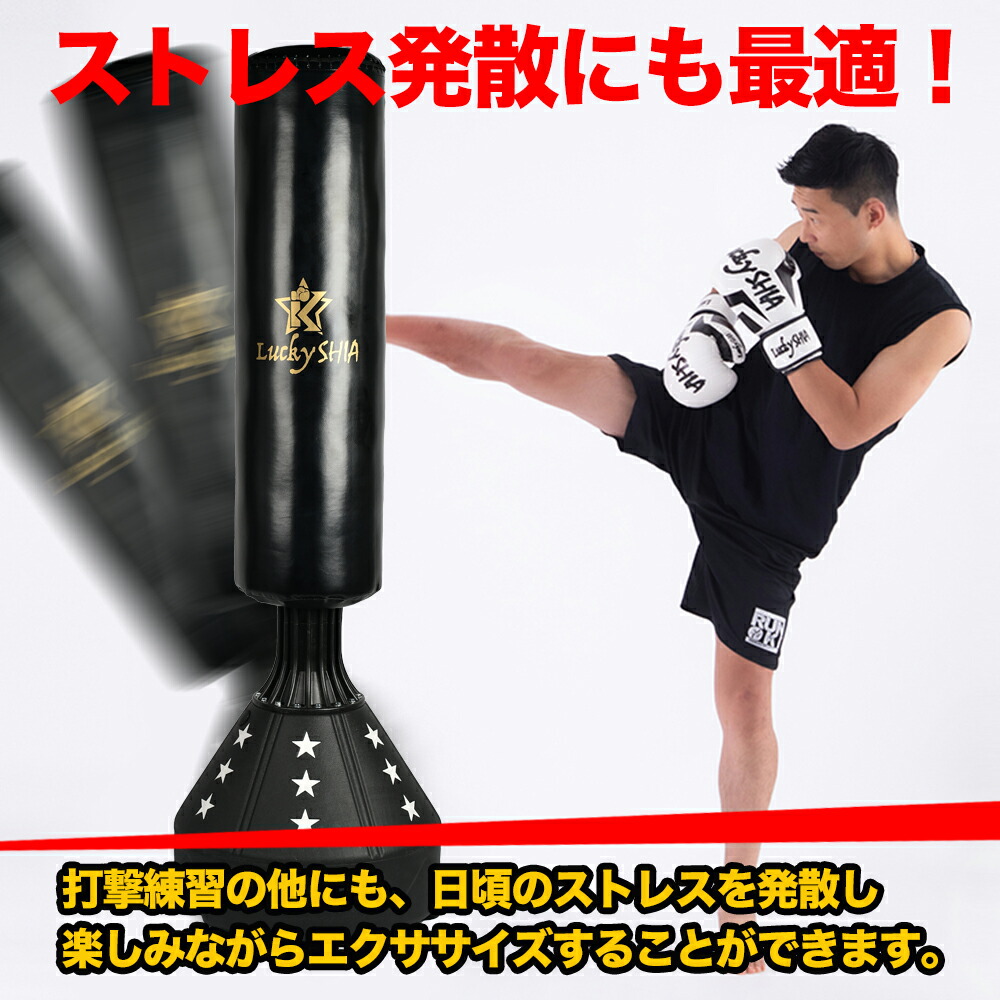 楽天市場】【スーパーSALE限ポイントMAX12倍☆】【サンドバッグ185cm＋