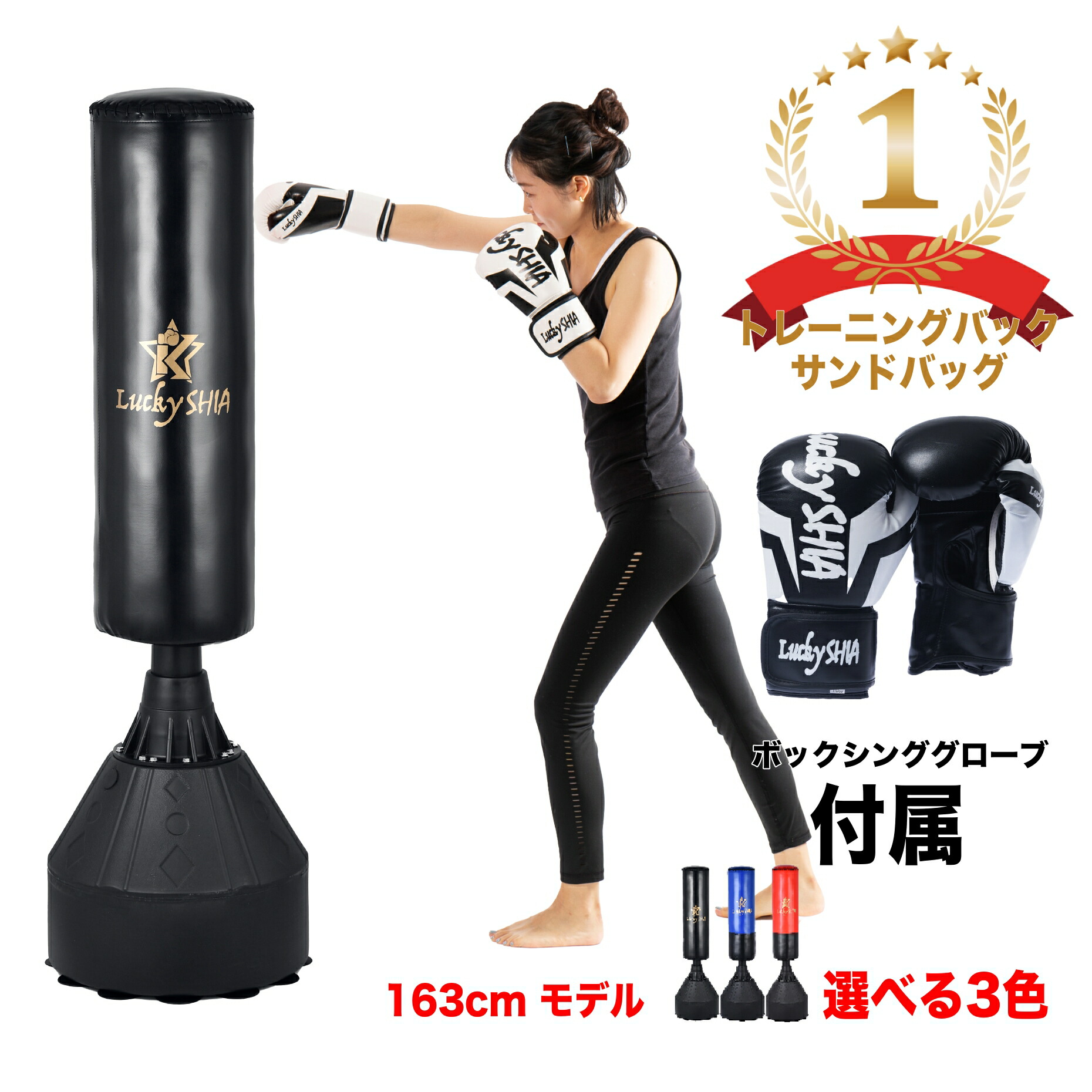 楽天市場】【スーパーSALE期間限定ポイントMAX13倍☆グローブ付き