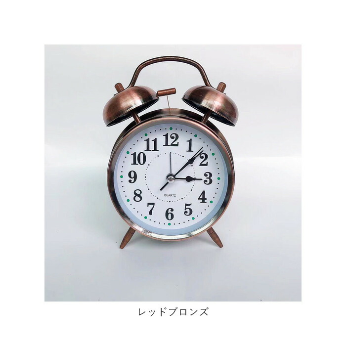 楽天市場】目覚まし時計 ベル アンティーク 定番 めざまし時計
