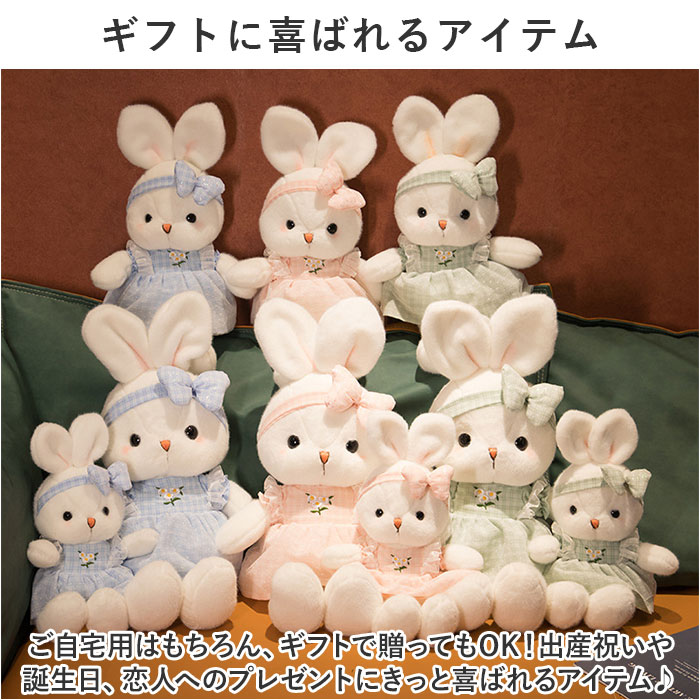 楽天市場】ウサギ ぬいぐるみ 60cm 定番 ラビット 置物 おもちゃ