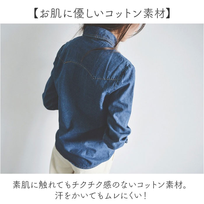 楽天市場】デニムシャツ レディース 定番 ダンガリーシャツ デニム