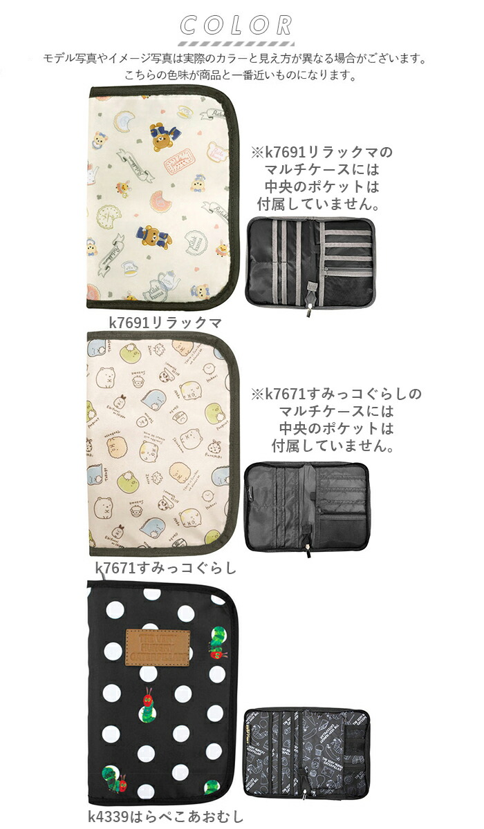 楽天市場】母子手帳ケース おしゃれ 定番 ポーチ 母子手帳 ケース