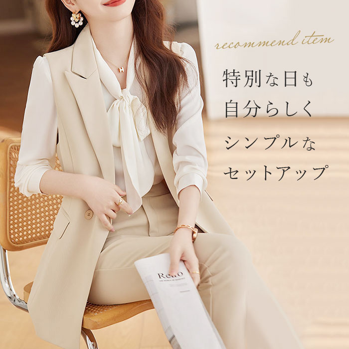 楽天市場】セットアップ レディース 定番 パンツスーツ スーツ ベスト