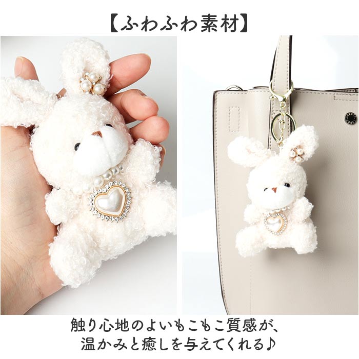 楽天市場】チャーム ハート アニマル 定番 ぬいぐるみチャーム ぬい