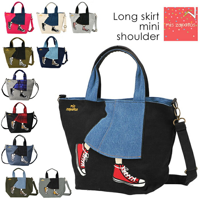 楽天市場】ショルダーバッグ レディース 斜めがけ 定番 おしゃれ