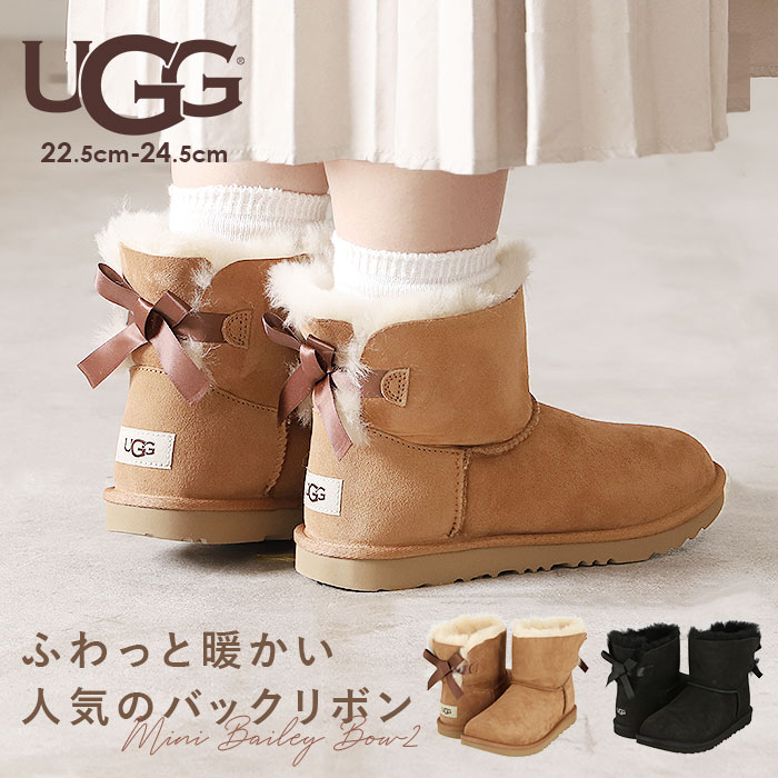 楽天市場】UGG ブーツ 定番 ムートンブーツ キッズ レディース リボン