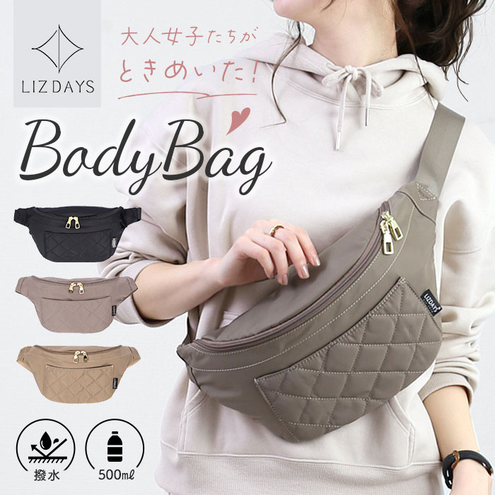 楽天市場】ボディバッグ レディース きれいめ 大容量 ショルダーバッグ