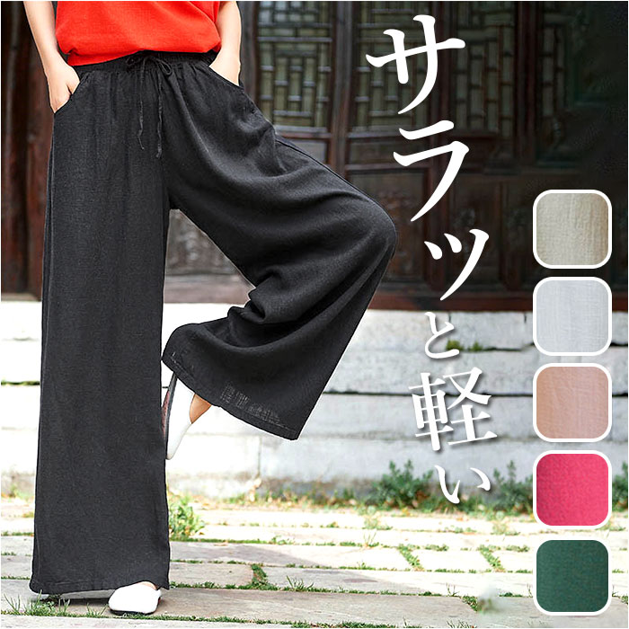 楽天市場】ワイド パンツ レディース 定番 サルエルパンツ ワイド