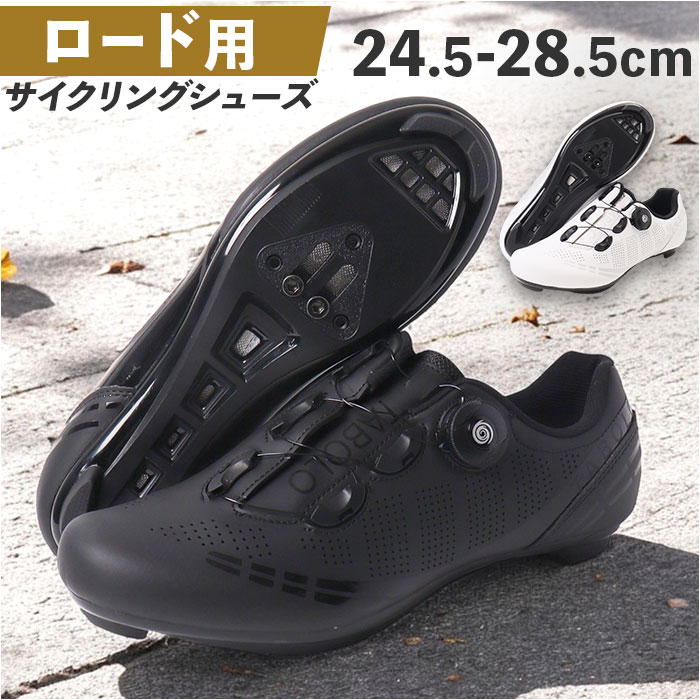 楽天市場】adidas（サイクリングシューズ｜自転車・サイクリング