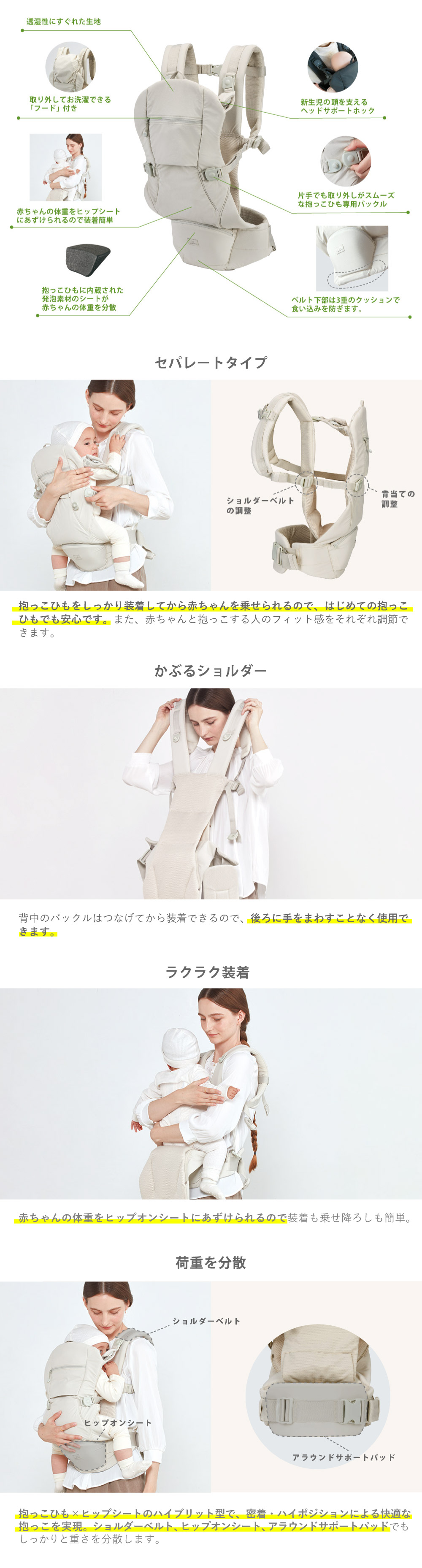 楽天市場】【ポイント10倍! 3/4 20:00-】BABY CARRIER ON ベビー