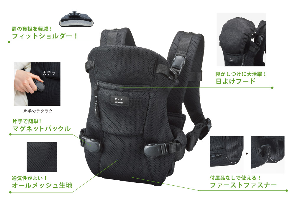 楽天市場】【ポイント10倍! 3/4 20:00-】【日本製】【新生児特化