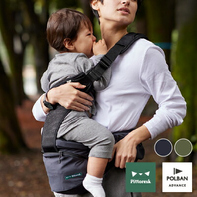 楽天市場】メーカー公式店 【本体+新型シングルショルダーセット