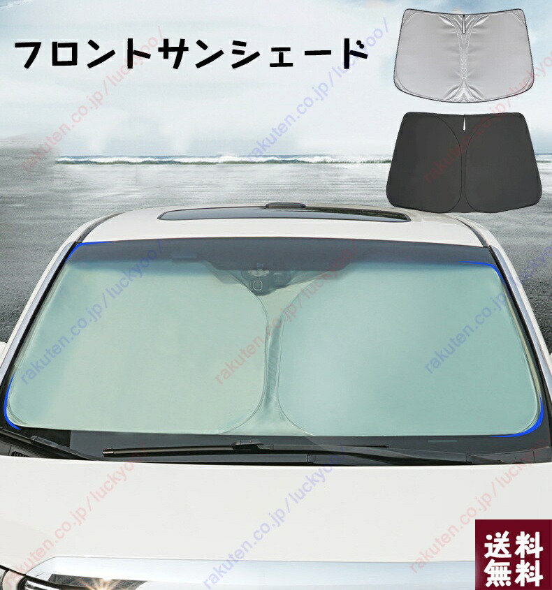 車用サンシェード 日よけ用品 アクセサリー ベンツ」の人気商品一覧