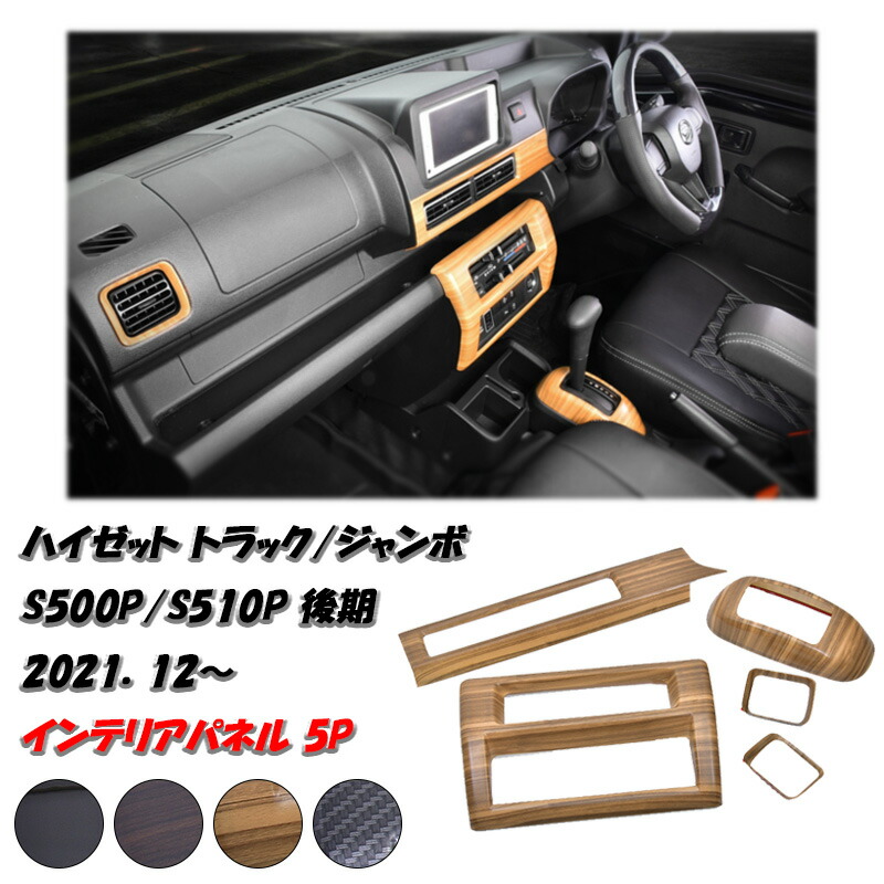 楽天市場】【楽天スーパーSALE P10倍】 ハイゼット トラック ジャンボ