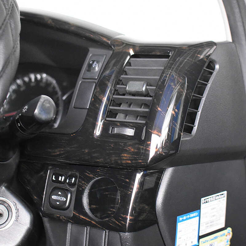 楽天市場】【楽天スーパーSALE P10倍】 ハイエース 200系 インテリア