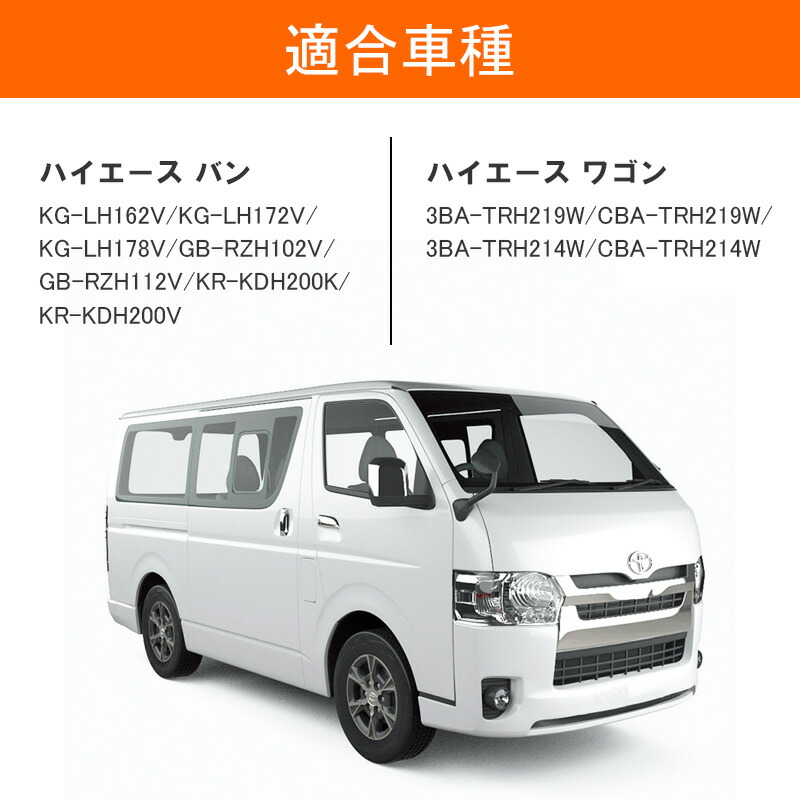 楽天市場】【楽天スーパーSALE P10倍】 SHINOBI プラス空間 ハイエース