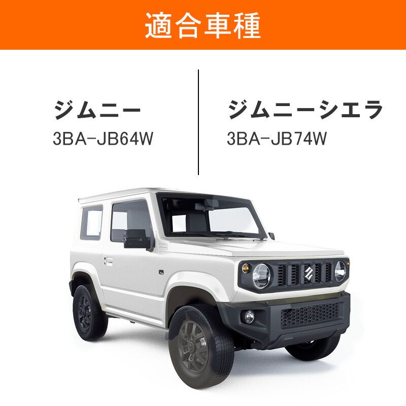 楽天市場】【楽天スーパーSALE P10倍】 SHINOBI プラス空間 ジムニー