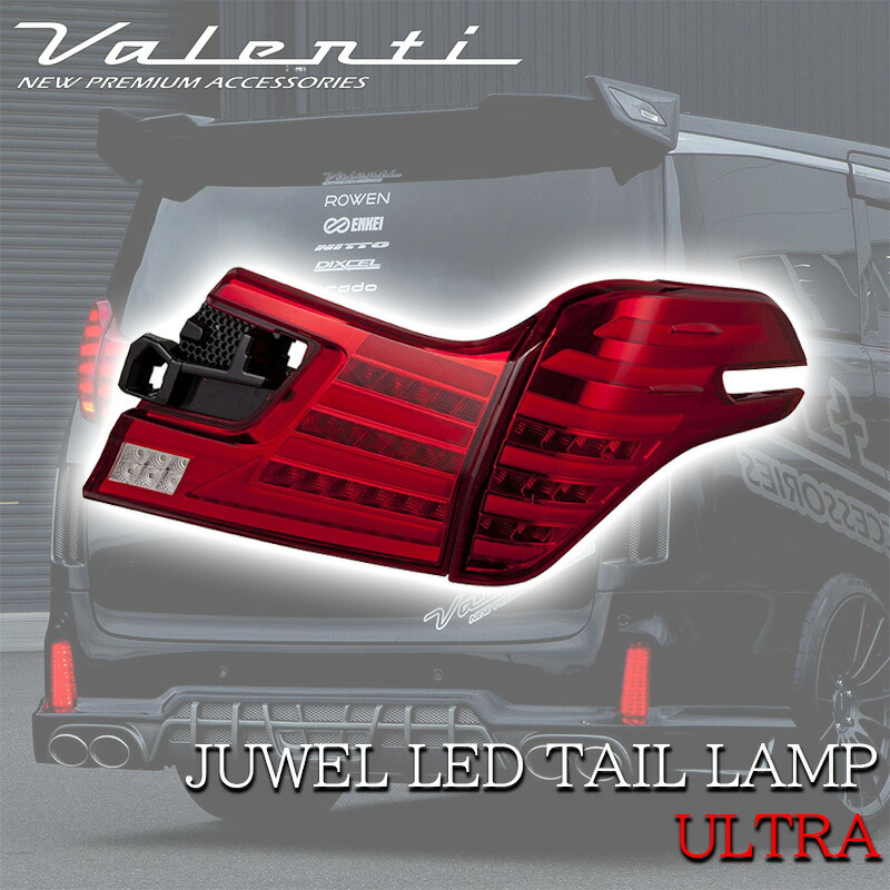 楽天市場】ヴァレンティ ヴェルファイア30の通販