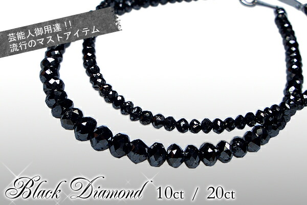 楽天市場】即日発送【グレードup即日発送不可】【大特価】【芸能人