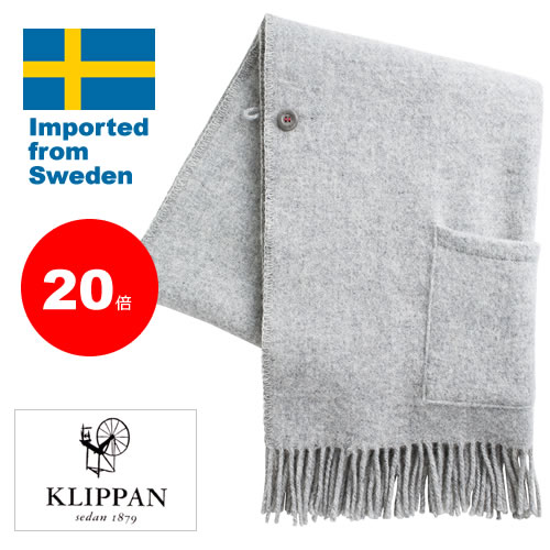 楽天市場】送料無料 正規輸入品 スウェーデン クリッパン ストール