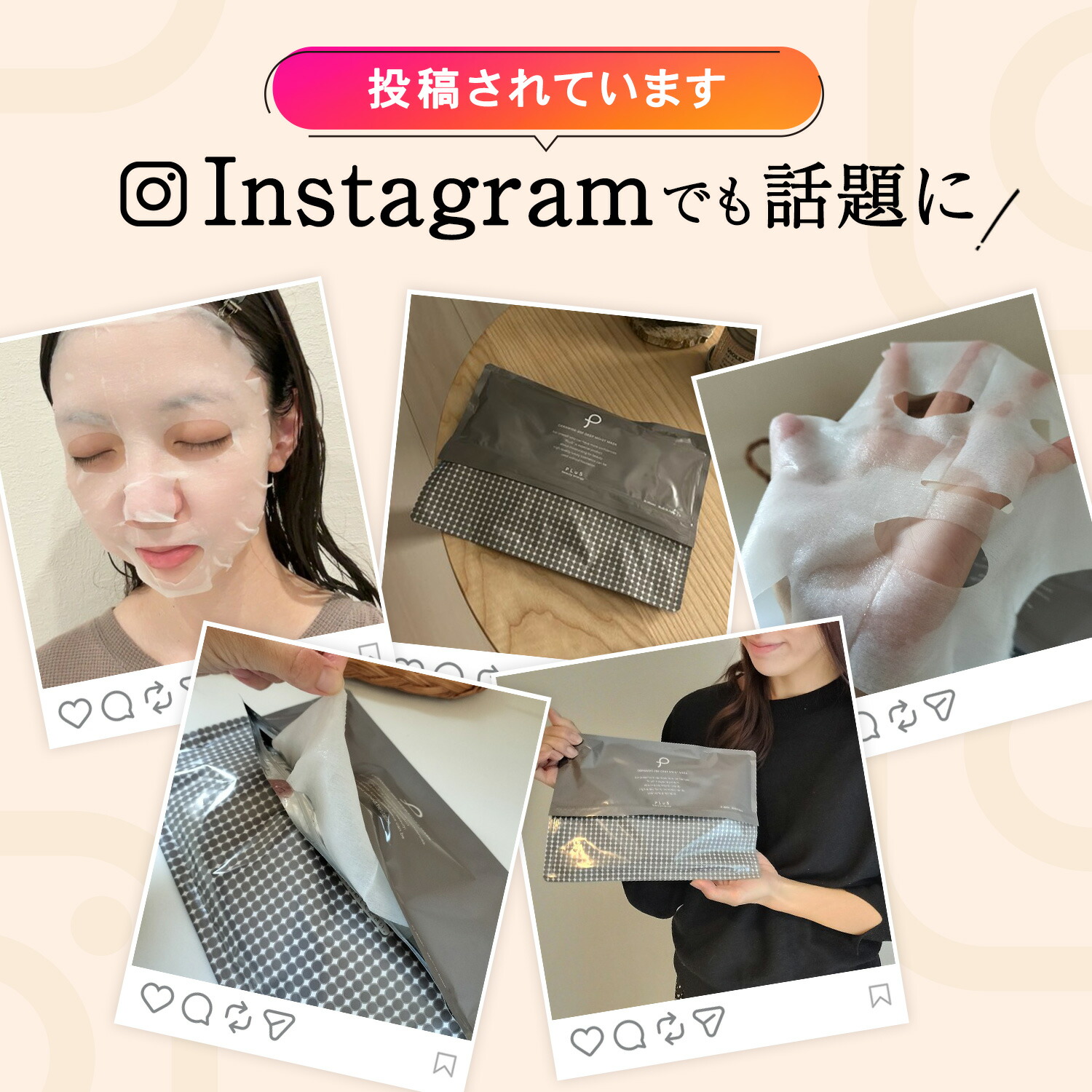 楽天市場】【半額＋2点セット送料無料】パック シートマスク フェイス